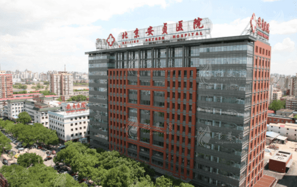 北京安貞醫(yī)院眼科