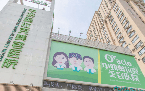 長春中妍奧拉克植發(fā)中心