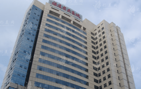 福州省立醫(yī)院整形燒傷科