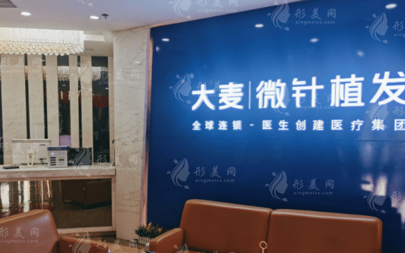 哈爾濱大麥微針植發(fā)醫(yī)院