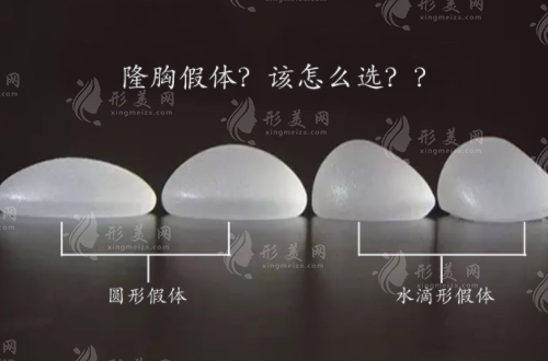 假體隆胸品牌及價格:法芮婭/鉑蘊18w+,傲諾拉5w+,曼托2萬3起