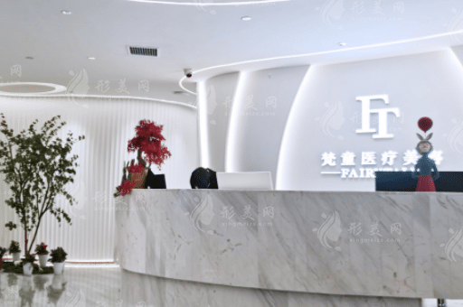 長沙梵童整形醫(yī)院正規(guī)嗎？2023價格表，吸脂/隆鼻/雙眼皮