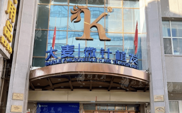 太原大麥微針植發(fā)