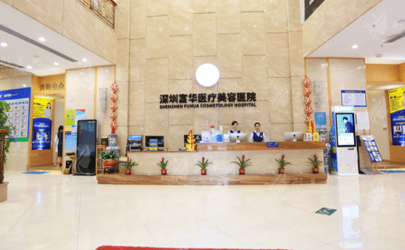 深圳富華醫(yī)療美容醫(yī)院植發(fā)