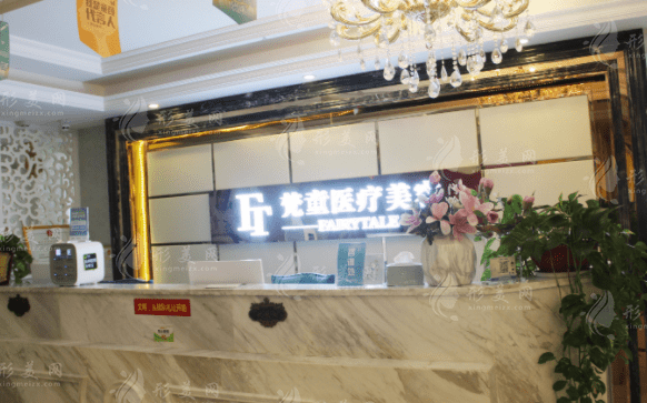 長沙梵童整形美容醫(yī)院