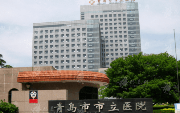 青島市市立醫(yī)院眼科
