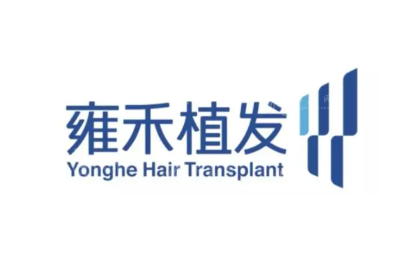 石家莊雍禾植發(fā)醫(yī)院