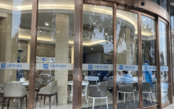 上海大麥微針植發(fā)