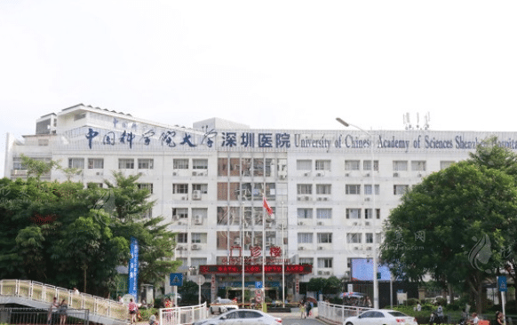 image中國科學(xué)院大學(xué)深圳醫(yī)學(xué)美容科