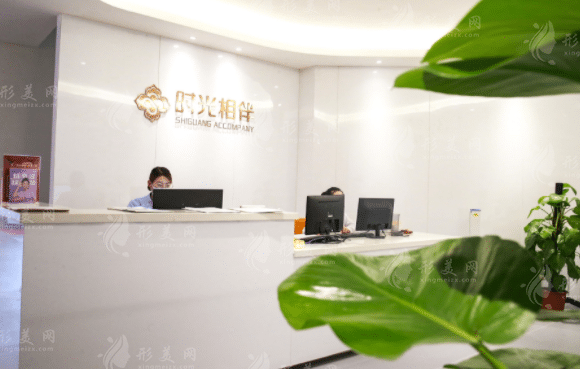 蘭州時光相伴整形美容醫(yī)院