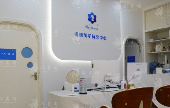 福建海峽美容醫(yī)院