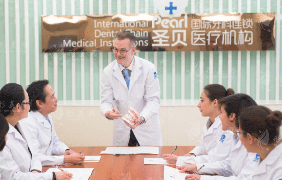 成都圣貝口腔