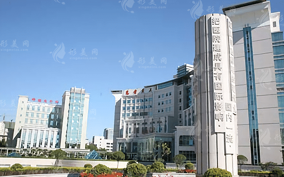 第四軍醫(yī)大學(xué)附屬醫(yī)院眼科