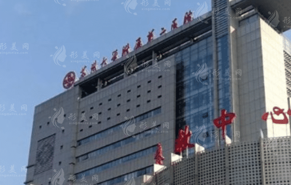 蘇州大學(xué)附屬第二醫(yī)院