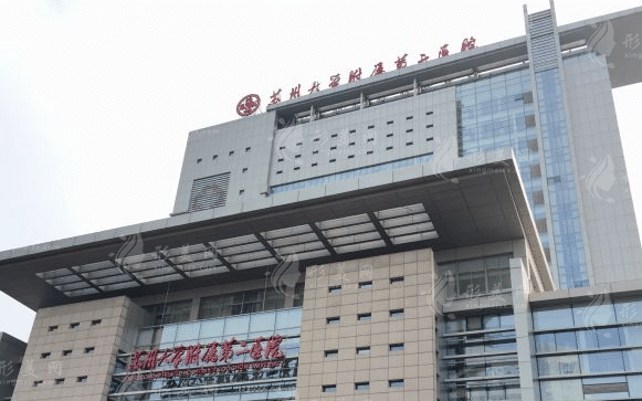 蘇州大學(xué)附屬第二醫(yī)院整形美容外科