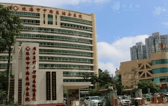 珠海市中西醫(yī)結(jié)合醫(yī)院整形美容科