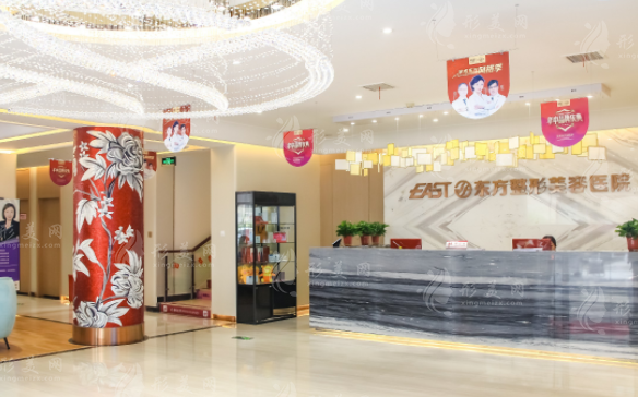 鄭州東方整形醫(yī)院