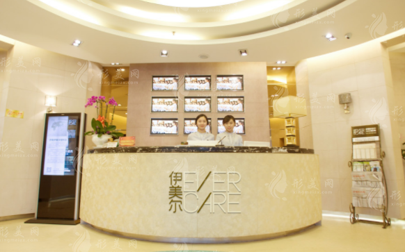 濟南伊美爾整形美容醫(yī)院