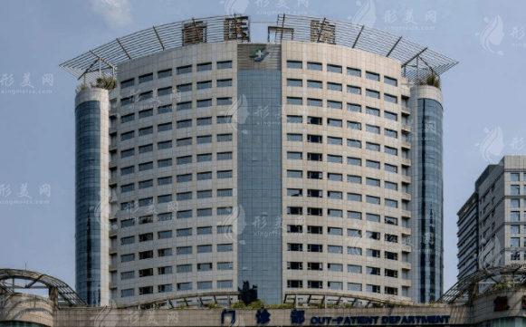 重慶醫(yī)科大學(xué)第一醫(yī)院整形美容科