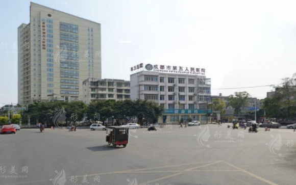 成都市第五人民醫(yī)院口腔科