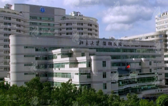 北京大學(xué)深圳醫(yī)院口腔科
