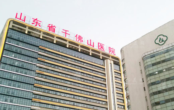 山東省千佛山醫(yī)院整形外科