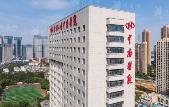 武漢大學(xué)中南醫(yī)院口腔科 武漢大學(xué)中南醫(yī)院口腔科