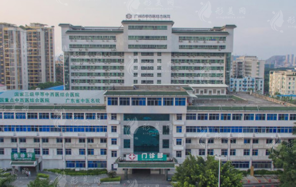 廣州市中西醫(yī)結(jié)合醫(yī)院整形科