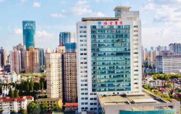上海瑞金醫(yī)院整形科