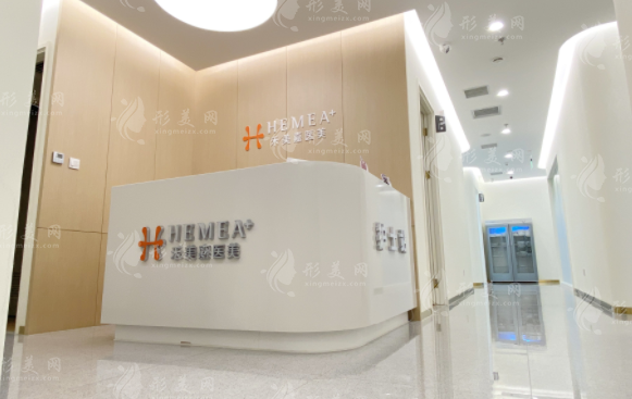 北京禾美嘉醫(yī)療美容診所整形價格更新，醫(yī)生專家信息介紹北京禾美嘉醫(yī)療美容診所