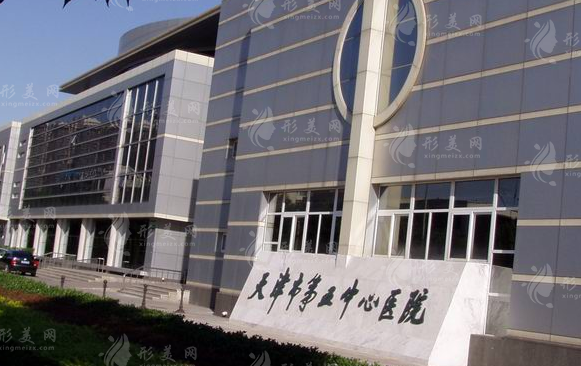 天津市第五中心醫(yī)院口腔科