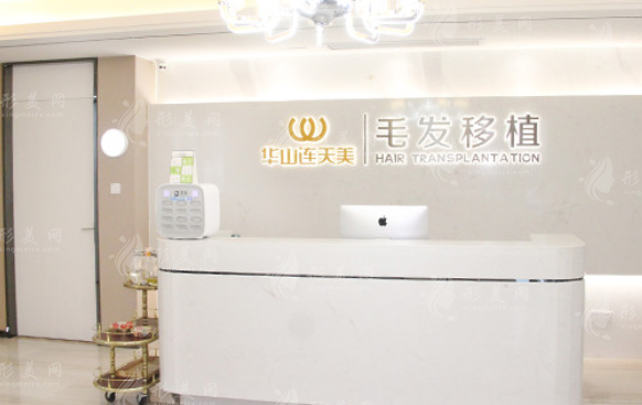 杭州連天美整形醫(yī)院