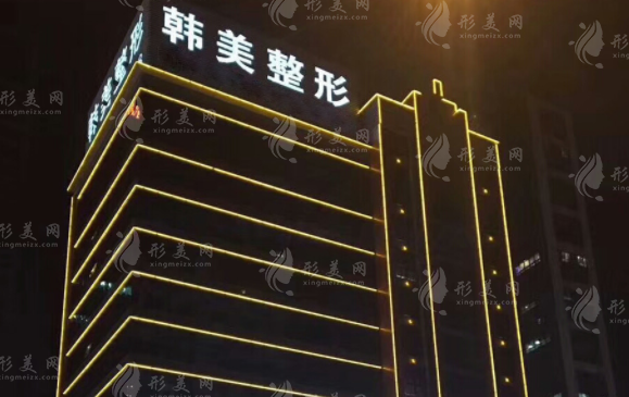 合肥韓美整形醫(yī)院