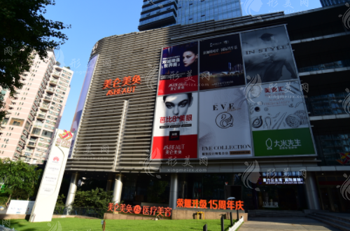 重慶美侖美奐醫(yī)療美容