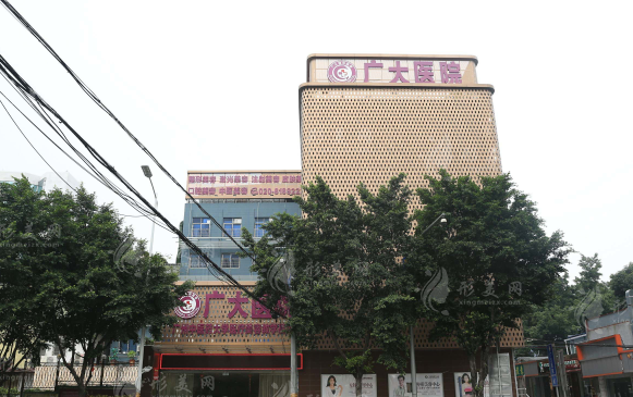 廣州廣大整形醫(yī)院