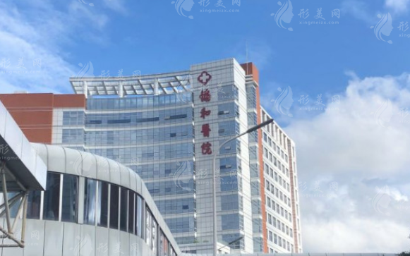福建醫(yī)科大學(xué)附屬協(xié)和醫(yī)院整形外科