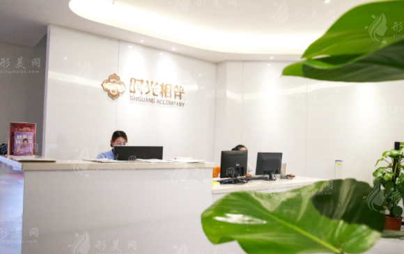 蘭州時光相伴整形美容醫(yī)院