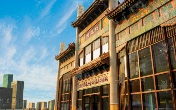 重慶醫(yī)科大學(xué)附屬第二醫(yī)院整形科