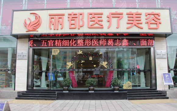 昆明吸脂技術好的醫(yī)院有哪些？前五名憑實力上榜！
