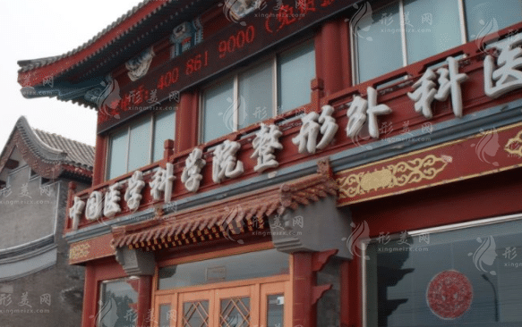 北京八大處隆胸醫(yī)生推薦，專業(yè)醫(yī)生介紹，附整形價(jià)格
