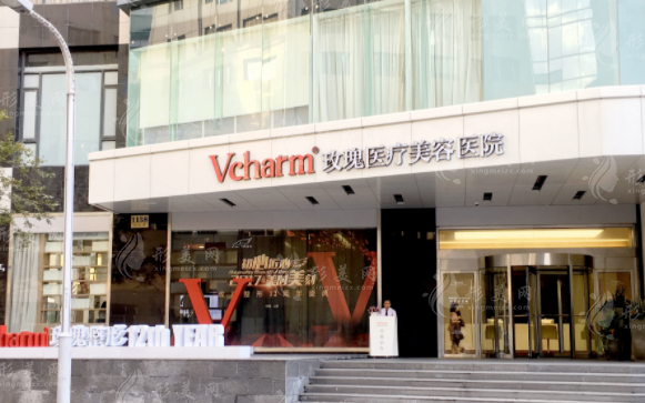 上海玫瑰醫(yī)療美容醫(yī)院