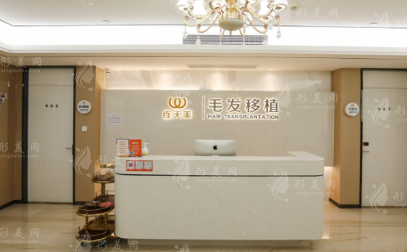 杭州連天美整形美容醫(yī)院