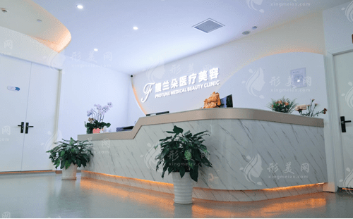 上海馥蘭朵醫(yī)療美容
