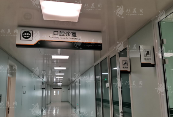 中國人民解放軍總醫(yī)院海南醫(yī)學(xué)口腔科