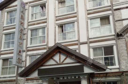 上海麗質(zhì)醫(yī)療美容門診部