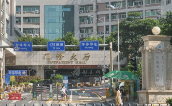 廈門大學(xué)附屬第一醫(yī)院