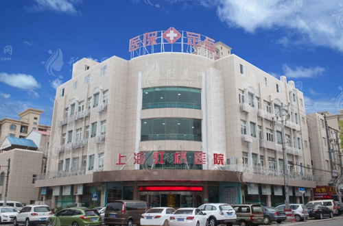上海虹橋醫(yī)院去疤修復中心