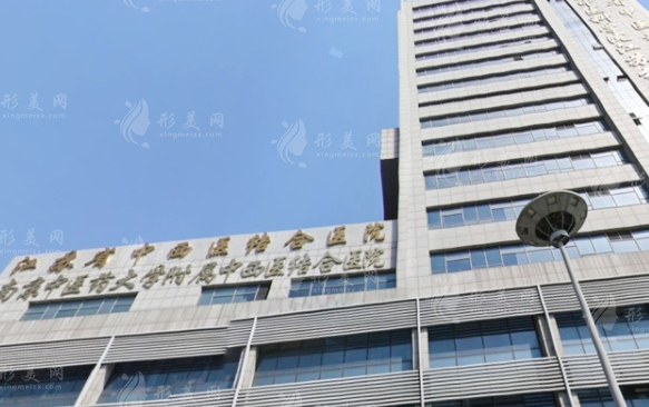 江蘇省中西醫(yī)結(jié)合醫(yī)院眼科