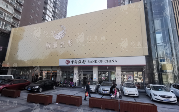 太原麗都整形美容醫(yī)院