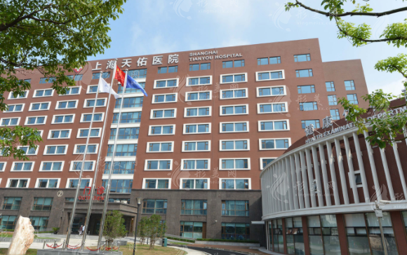上海同濟(jì)大學(xué)附屬天佑醫(yī)院